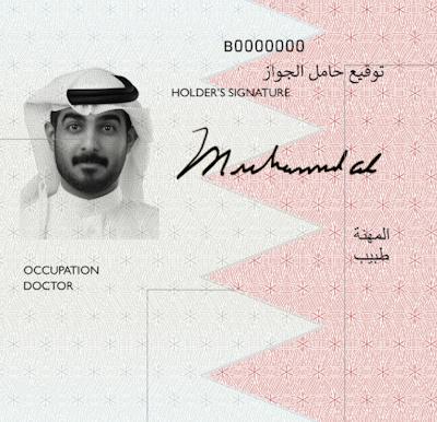 Bahrain Moves to Enable ID Cards as Travel Documents