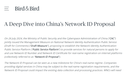 A Deep Dive into China's Network ID Proposal