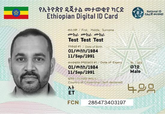 Ethiopia starts Faida Digital ID Requirement for Bank Account Openings in Addis Ababa