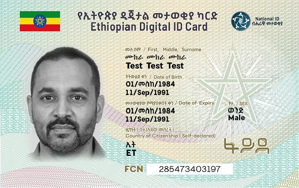 Ethiopia starts Faida Digital ID Requirement for Bank Account Openings in Addis Ababa