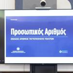 Greece Urges Citizens to Secure New Digital ID Ahead of September 2025
