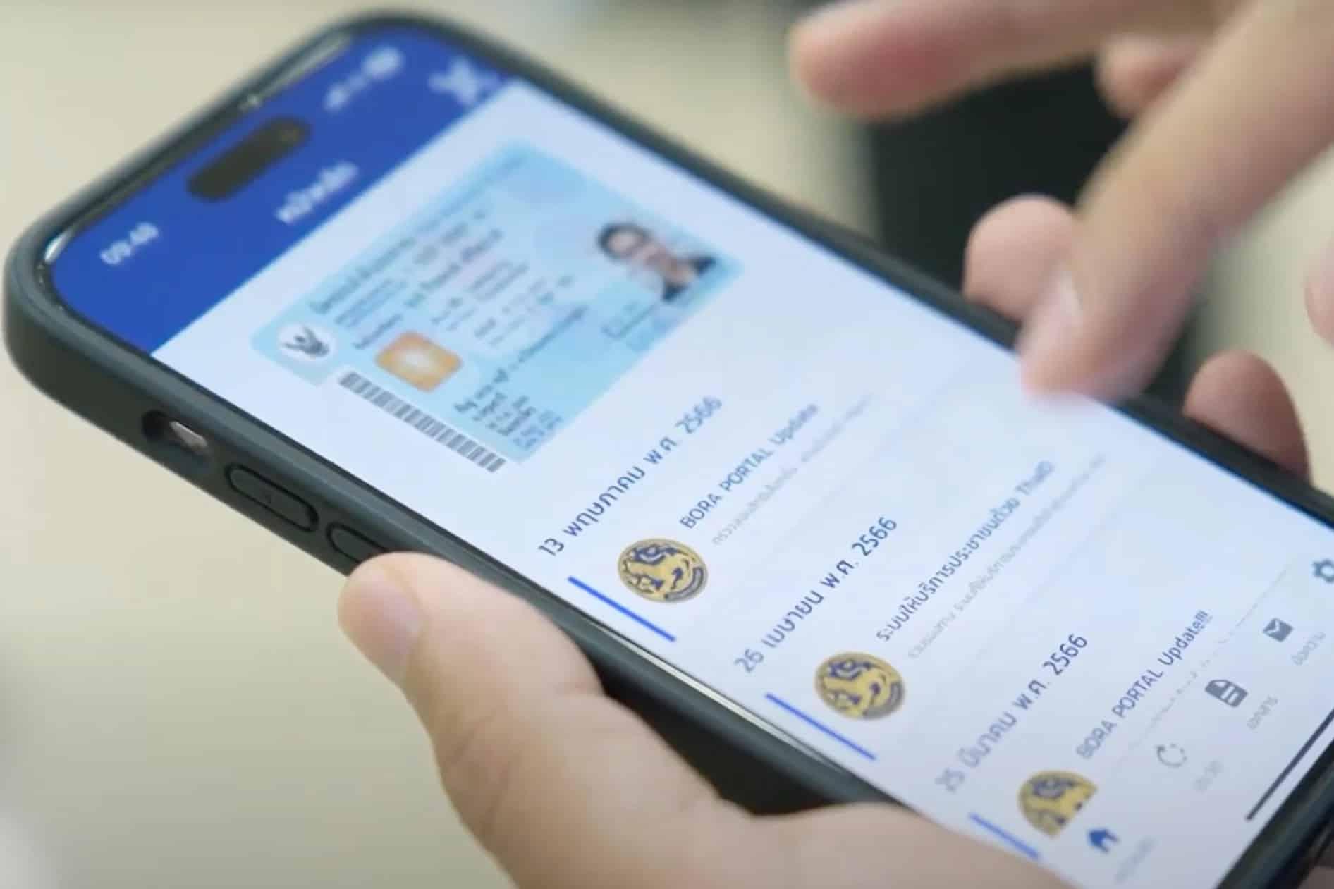 Thai digital ID framework entering second phase, expanding to e-government services